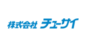 株式会社チューサイ