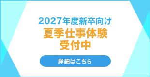 2024NEW環境展に出展いたします