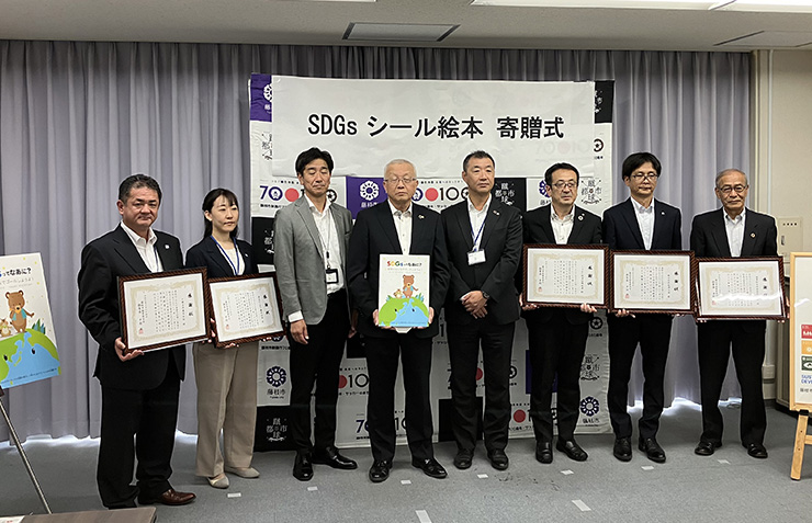 9月 SDGsシール絵本 寄贈式